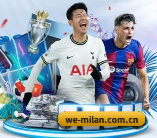 米兰在线登录 APP(ACMilan)