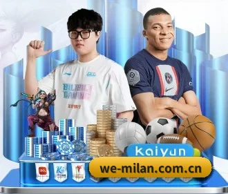 米兰在线登录 APP - ACMilan